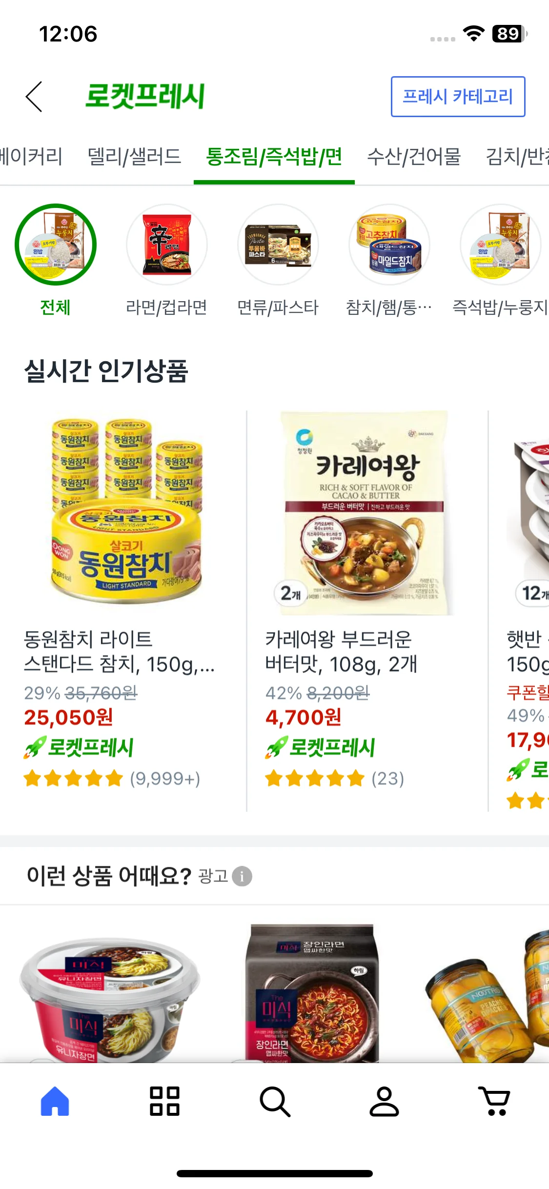 Test Image 10